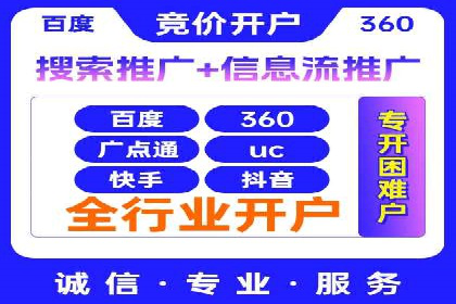 百度竞价运营策略优化：如何提高点击率